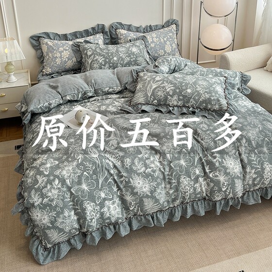 Special offer Class A French linen thickened cotton bed four-piece set cotton vintage lace bed sheet quilt cover 4
Special offer Class A French linen thickened cotton bed four-piece set cotton vintage lace bed sheet quilt cover 4