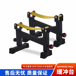 Hard Pull Cushioning Rack Cushioning Mat Barbell Rack For Home Hard Pull Rack Hard Pull Rack Place Balance Training Fitness Equipment Hard Pull Cushioning Rack Cushioning Mat Barbell Rack For Home Hard Pull Rack Hard Pull Rack Place Balance Training Fitness Equipment