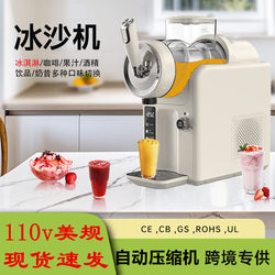 Ice Cream Machine 110V Snow Melting Machine Small Household Cold Drink Ice Cream Machine Milkshake Smoothie Slush Machine Ice Cream Machine Ice Cream Machine 110V Snow Melting Machine Small Household Cold Drink Ice Cream Machine Milkshake Smoothie Slush Machine Ice Cream Machine