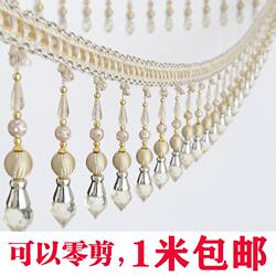 European style curtain lace tassel pendant European style curtain lace tassel pendant