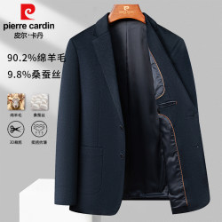 Pierre Cardin Men's Wool Suit Spring and Autumn New Wool Suit Men's Middle-Aged Business Formal Woolen Jacket Men Pierre Cardin Men's Wool Suit Spring and Autumn New Wool Suit Men's Middle-Aged Business Formal Woolen Jacket Men
