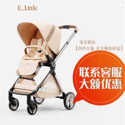 Elittle Emu Baby Stroller Is a Lightweight, Two-Way, High-View Stroller That Can Sit or Lie Down, and Can Be Folded with One Click Elittle Emu Baby Stroller Is a Lightweight, Two-Way, High-View Stroller That Can Sit or Lie Down, and Can Be Folded with One Click