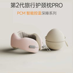 Fashionable and comfortable U-shaped pillow for travel Fashionable and comfortable U-shaped pillow for travel