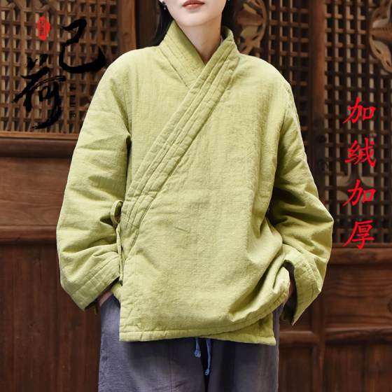 New Chinese style Zen women's clothing, national style, slanted tie, meditation uniform, plus velvet top, Wudangshan Taoist robe, modified lay Buddhist uniform
New Chinese style Zen women's clothing, national style, slanted tie, meditation uniform, plus velvet top, Wudangshan Taoist robe, modified lay Buddhist uniform