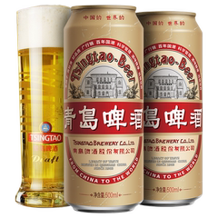 【7月到期】青岛啤酒国潮9.6度500ml*18听价格比较