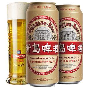 【23年预售】青岛啤酒经典复古国潮9.6度500ml*12听罐啤