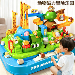 Kids animal park adventure boy 3 years old and above 6 tracks 4 maze game 5 girls educational toys Kids animal park adventure boy 3 years old and above 6 tracks 4 maze game 5 girls educational toys