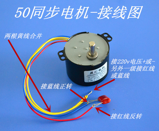50ktyz永磁同步电机 爪极式永磁同步电机 可正反转马达 220v 5转