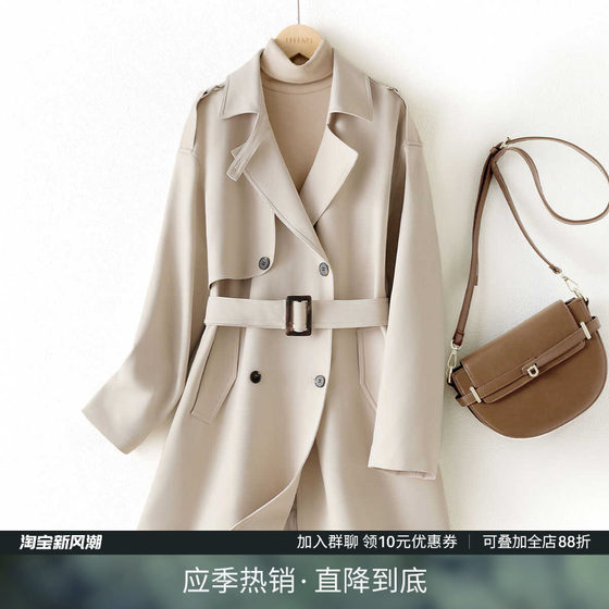 IHIMI Haimi French high-end trench coat for women 2025 autumn new British style classic temperament popular jacket IHIMI Haimi French high-end trench coat for women 2025 autumn new British style classic temperament popular jacket