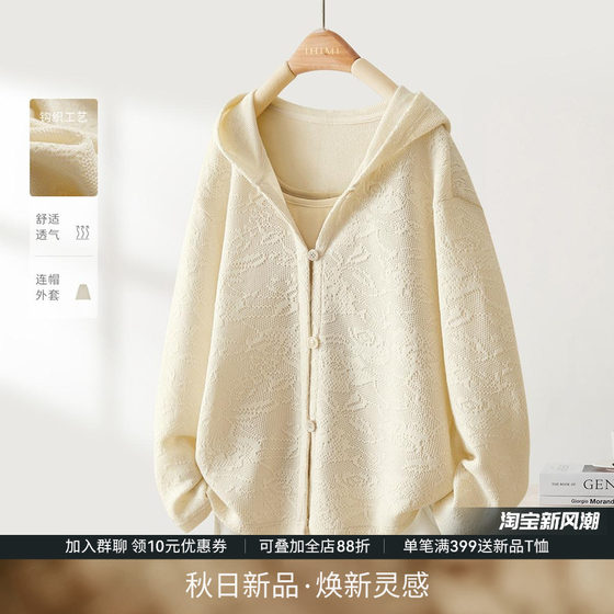 IHIMI Haimi Spring and Autumn Super Beautiful Short Thin Jacket Women's 2025 Autumn New Loose and Casual Top
IHIMI Haimi Spring and Autumn Super Beautiful Short Thin Jacket Women's 2025 Autumn New Loose and Casual Top