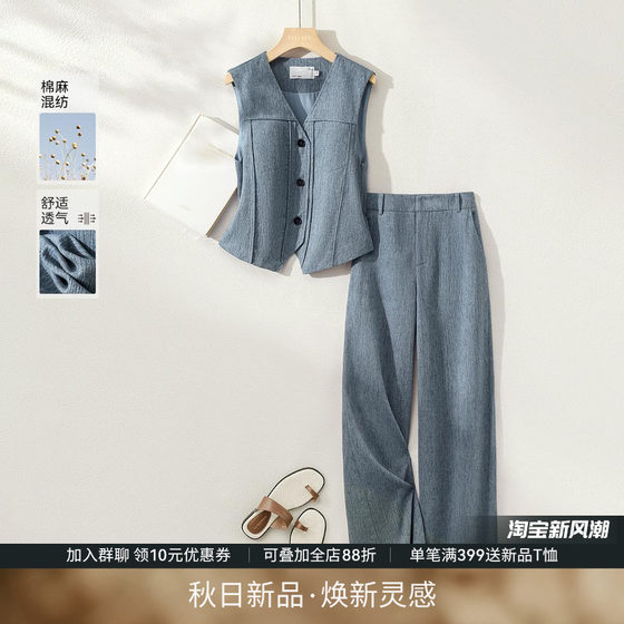 IHIMI Haimi Lao Qianfeng Cotton and Lines Vest Straight Pants Two-piece Set Women's 2025 Autumn Fashion Short Jacket Pants Set
IHIMI Haimi Lao Qianfeng Cotton and Lines Vest Straight Pants Two-piece Set Women's 2025 Autumn Fashion Short Jacket Pants Set