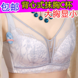 Yuzi family bra women's authentic push-up 7855 C cup thin section without rims breathable cup tube top new style underwear 
Yuzi family bra women's authentic push-up 7855 C cup thin section without rims breathable cup tube top new style underwear