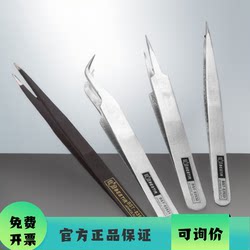 Eagle Seal Anti-Static Tweezers Stainless Steel Curved Tip Bird's Nest Hair Removal Clip Thread Tool Mobile Phone Electronics Repair Eagle Seal Anti-Static Tweezers Stainless Steel Curved Tip Bird's Nest Hair Removal Clip Thread Tool Mobile Phone Electronics Repair