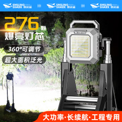 Charging floodlight outdoor telescopic night construction lighting bracket led super bright emergency site engineering Charging floodlight outdoor telescopic night construction lighting bracket led super bright emergency site engineering