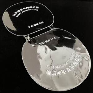 One-piece protective film Table tennis racket sticky reverse rubber cover for rubber protective rubber table tennis protective film integrated 3 three 
One-piece protective film Table tennis racket sticky reverse rubber cover for rubber protective rubber table tennis protective film integrated 3 three