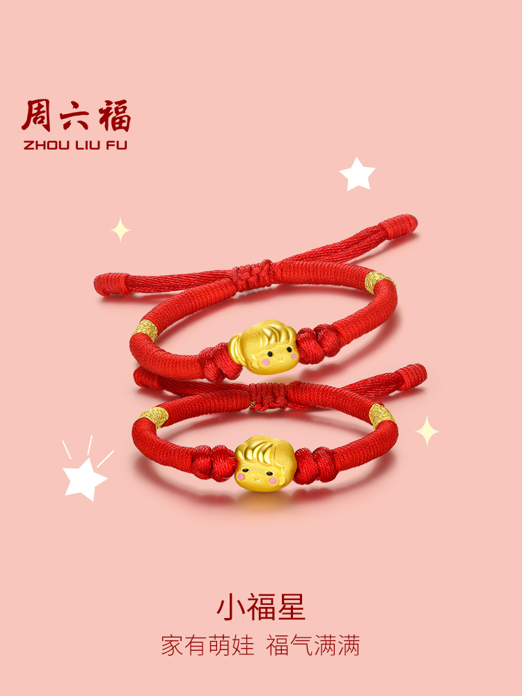 限定品周大福 純金 ブレスレット Disney 限定品周大福 純金 ブレスレット Disney - メルカリ
