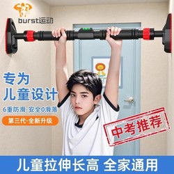 German High School Entrance Exam Students Pull-Up Indoor Horizontal Bar Children's Home Use No-Drill Adult Bar Training Equipment German High School Entrance Exam Students Pull-Up Indoor Horizontal Bar Children's Home Use No-Drill Adult Bar Training Equipment