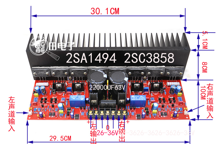 三肯2sa1494,2sc3858八管2x120w发烧功放板