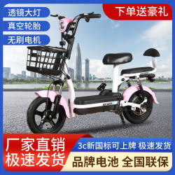 New national standard electric bicycle New arrival 48V small electric car adult student male and female battery car long distance running King New national standard electric bicycle New arrival 48V small electric car adult student male and female battery car long distance running King