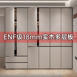 Zhumeichao Enf Eco-Friendly Wardrobe for Home Bedroom, Sliding Door, Full-Height, Simple Modern Segmented Solid Wood Large Closet Zhumeichao Enf Eco-Friendly Wardrobe for Home Bedroom, Sliding Door, Full-Height, Simple Modern Segmented Solid Wood Large Closet