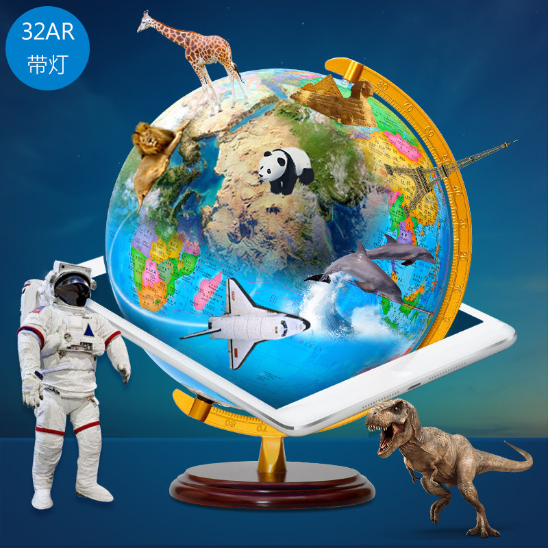 Tianyu 32cm LED globus kineski/engleski visoka razlučivost