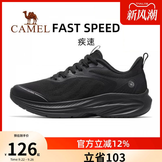 Camel sneakers men's fast 2025 new shoes men's shoes casual shoes breathable shock-absorbing jogging shoes running shoes Camel sneakers men's fast 2025 new shoes men's shoes casual shoes breathable shock-absorbing jogging shoes running shoes