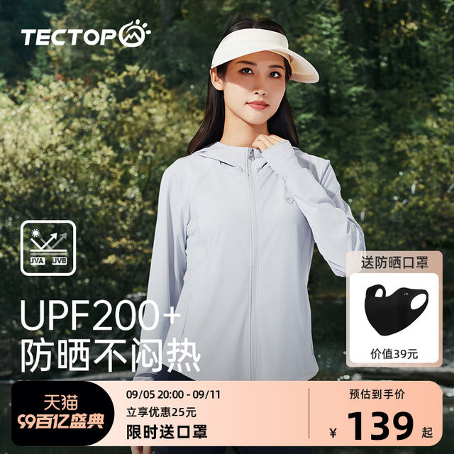 Tantuo Outdoor Slim Sun Protection Clothing Women S Summer New Ice