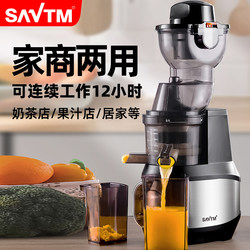 Lionwit Je220 Juicer, Vegetable and Fruit Juicer, Large-Caliber Household Juicer with Pulp Separation, Commercial Juice Shop Use Lionwit Je220 Juicer, Vegetable and Fruit Juicer, Large-Caliber Household Juicer with Pulp Separation, Commercial Juice Shop Use