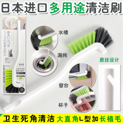 Japan imported Okubo right angle elbow brush Japan imported Okubo right angle elbow brush