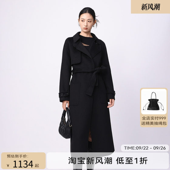 Online exclusive hply young Hebili new winter women's water ripples loose retro windbreaker long coat
Online exclusive hply young Hebili new winter women's water ripples loose retro windbreaker long coat