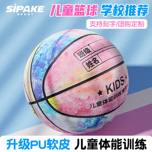 Basketball Children's No. 5 Sakura Pink Kindergarten Girls Painting Ball Primary School Student Training Ball 4 Wear-resistant Nezha Blue Ball Basketball Children's No. 5 Sakura Pink Kindergarten Girls Painting Ball Primary School Student Training Ball 4 Wear-resistant Nezha Blue Ball