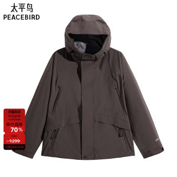 Peacebird men's hooded jacket men's autumn workwear outdoor contrasting letter printed jacket men's 
Peacebird men's hooded jacket men's autumn workwear outdoor contrasting letter printed jacket men's