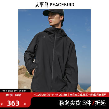 Peacebird Men's Clothing Casual Jacket Outdoor Hiking Hooded Jacket Autumn Workwear Loose Mountaineering Clothes Fashion Jacket 
Peacebird Men's Clothing Casual Jacket Outdoor Hiking Hooded Jacket Autumn Workwear Loose Mountaineering Clothes Fashion Jacket