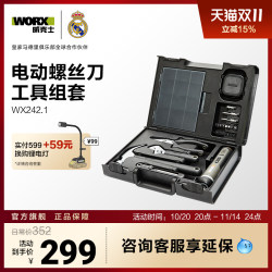 Wicks Electric Screwdriver Manual Tool Set Household Small Rechargeable Electric Screwdriver Tool Wx242.1 Wicks Electric Screwdriver Manual Tool Set Household Small Rechargeable Electric Screwdriver Tool Wx242.1