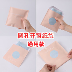 Underwear Packaging Bags, Intimates Bags, Intimates Packaging Bags, High-End Intimates Bags, Disposable Jewelry Ziplock Bags Underwear Packaging Bags, Intimates Bags, Intimates Packaging Bags, High-End Intimates Bags, Disposable Jewelry Ziplock Bags