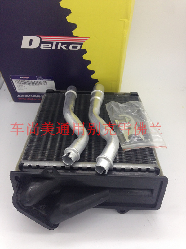 德科Deiko正品别克商务车GL8暖风水箱 后暖风水箱 后面高清图片
