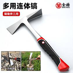German Pickaxe Axe for Chopping Wood, Farming Tool for Digging Tree Roots, Double-Edged for Fishing, Outdoor Use, Dual-Purpose Hoe and Pickaxe German Pickaxe Axe for Chopping Wood, Farming Tool for Digging Tree Roots, Double-Edged for Fishing, Outdoor Use, Dual-Purpose Hoe and Pickaxe