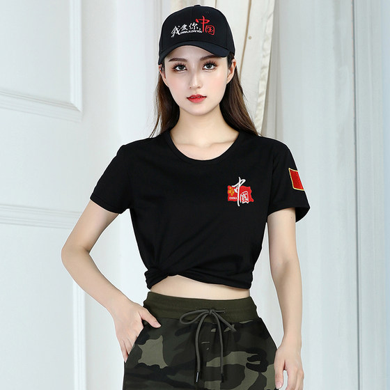 CHINA China Short Sleeve T-Shirt Summer Women's Pure Cotton Black Slim Embroidered Five-pointed Star Red Flag Activity T-Shirt Shirt
CHINA China Short Sleeve T-Shirt Summer Women's Pure Cotton Black Slim Embroidered Five-pointed Star Red Flag Activity T-Shirt Shirt