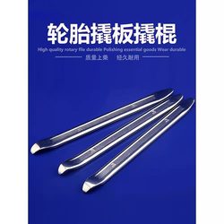 Tire Repair Pry Bar, Car, Electric Vehicle, Motorcycle Tire Removal Tool, Pry Bar, Tire Lever, Tire Removal Stick Tire Repair Pry Bar, Car, Electric Vehicle, Motorcycle Tire Removal Tool, Pry Bar, Tire Lever, Tire Removal Stick