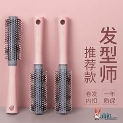 Curly Hair Comb for Women, Special Inward Curling Cylinder Roller Comb for Home Use, Hair Dryer Curling Iron, Fluffy Styling Long Straight Hair Comb Curly Hair Comb for Women, Special Inward Curling Cylinder Roller Comb for Home Use, Hair Dryer Curling Iron, Fluffy Styling Long Straight Hair Comb