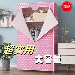 Student Assembleable Single-Person Oxford Cloth Wardrobe with Sturdy, Thickened Zipper and All-Steel Frame, Simple Home-Use Hanging Wardrobe Student Assembleable Single-Person Oxford Cloth Wardrobe with Sturdy, Thickened Zipper and All-Steel Frame, Simple Home-Use Hanging Wardrobe