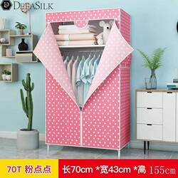 Zippered Wardrobe, Household Fabric Wardrobe, Simple and Modern, Student Dormitory Bedroom Hanging Wardrobe, Clothes Rack, Fully Enclosed for Girls Zippered Wardrobe, Household Fabric Wardrobe, Simple and Modern, Student Dormitory Bedroom Hanging Wardrobe, Clothes Rack, Fully Enclosed for Girls