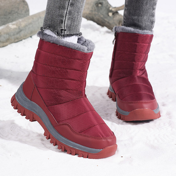 Mom shoes cotton shoes women 2025 winter plus velvet middle-aged and elderly casual snow boots high top wool warm northeast cotton boots
Mom shoes cotton shoes women 2025 winter plus velvet middle-aged and elderly casual snow boots high top wool warm northeast cotton boots