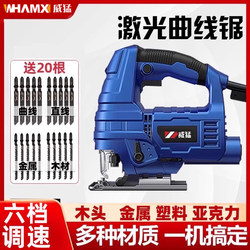 Powerful Electric Jigsaw, Household Electric Saw, Multifunctional Handheld Wood Panel Jigsaw, Small Cutting Machine, Woodworking Tool Powerful Electric Jigsaw, Household Electric Saw, Multifunctional Handheld Wood Panel Jigsaw, Small Cutting Machine, Woodworking Tool