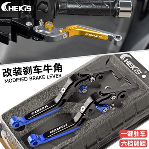 Suitable for Honda FORZA 300 NSS350/750 modified brake horn with parking handbrake pull rod 
Suitable for Honda FORZA 300 NSS350/750 modified brake horn with parking handbrake pull rod