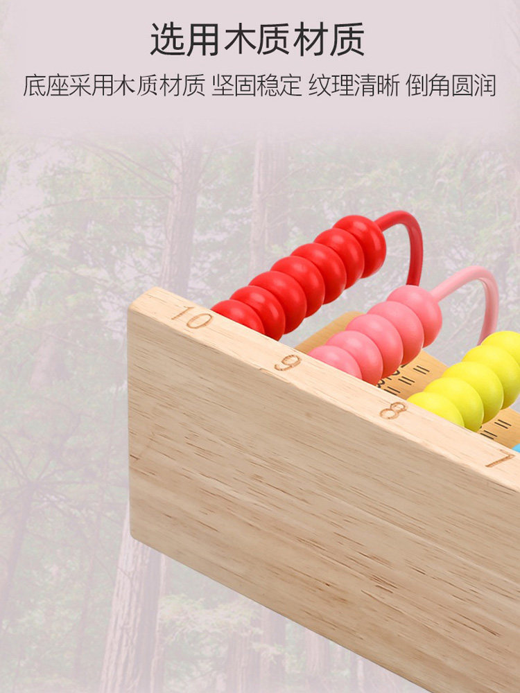 Abaco in Legno di Faggio Mwz con Sfere Giocattolo Matematico
