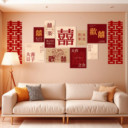 Wedding Room Decoration Set Living Room Wedding Decoration Bedroom Bedside Double Happiness Character Kt Board Wedding Male and Female Parties Sofa Background Wall Wedding Room Decoration Set Living Room Wedding Decoration Bedroom Bedside Double Happiness Character Kt Board Wedding Male and Female Parties Sofa Background Wall