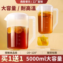 Plastic Cold Water Pitcher, Large Capacity Tea Pot for Home Use, High Temperature Resistant Heat-Resistant Cup with Scale for Milk Tea Shop Plastic Cold Water Pitcher, Large Capacity Tea Pot for Home Use, High Temperature Resistant Heat-Resistant Cup with Scale for Milk Tea Shop