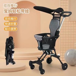 Baby Stroller, Simple Push Stroller, Foldable, Lightweight, Can Sit and Lie Down, Four-Wheel Umbrella Stroller, a Great Tool for Taking Your Baby Out Baby Stroller, Simple Push Stroller, Foldable, Lightweight, Can Sit and Lie Down, Four-Wheel Umbrella Stroller, a Great Tool for Taking Your Baby Out