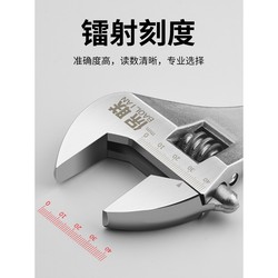 Shida adjustable wrench tool encyclopedia universal movable wrench wrench multifunctional large opening genuine small wrench adjustable wrench Shida adjustable wrench tool encyclopedia universal movable wrench wrench multifunctional large opening genuine small wrench adjustable wrench